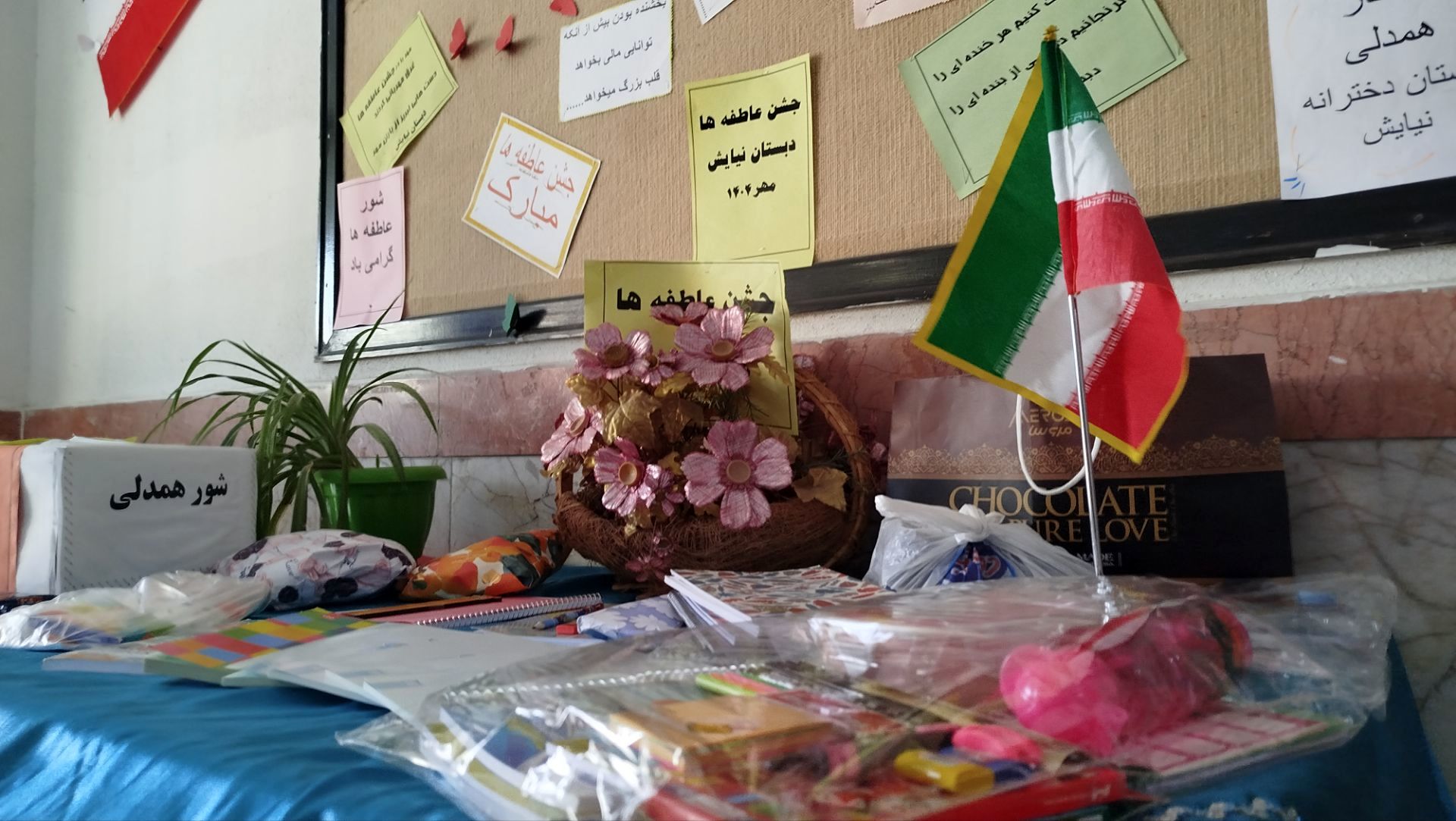 دست‌های مهربان نیایشی ها در ابتدای مهر بوی بهشت گرفت