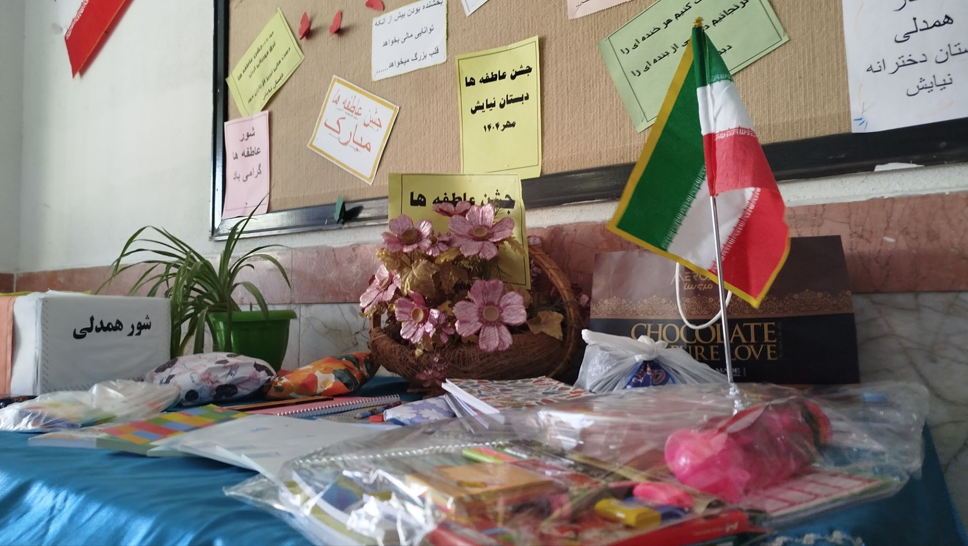 دست‌های مهربان نیایشی ها در ابتدای مهر بوی بهشت گرفت
