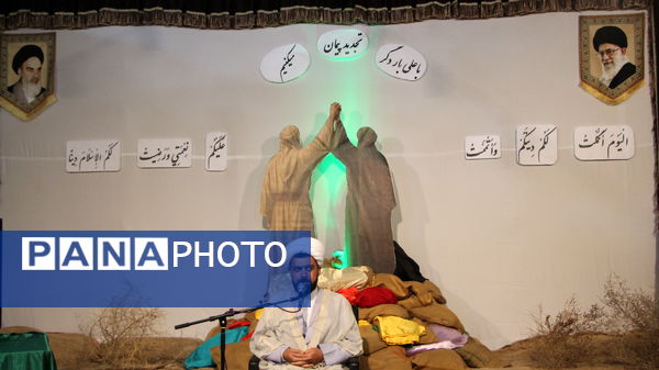 اختتامیه مسابقه کتابخوانی انجمن عقاب‌ها در یزد