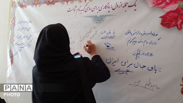 روستای دزک میزبان نمایشگاه به یاد شهدا 
