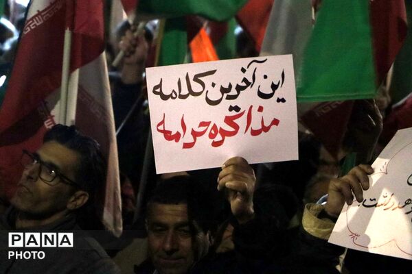 اجتماع مردمی بیعت با رهبر انقلاب در نیشابور 