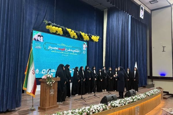 اختتامیه طرح شهید عجمیان در استان گلستان