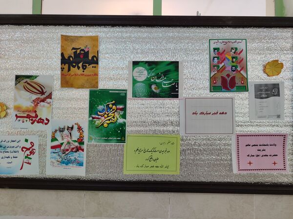 شکوه جشن دهه فجر در دبیرستان جوادالائمه سورشجان