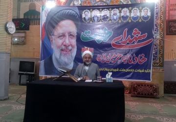 برگزاری مراسم سالگرد شهادت شهدای خدمت در آستانه