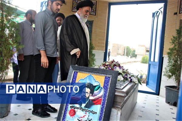 آیین سالگرد شهید آیت الله سعیدی و شهدای سادات استان قم 