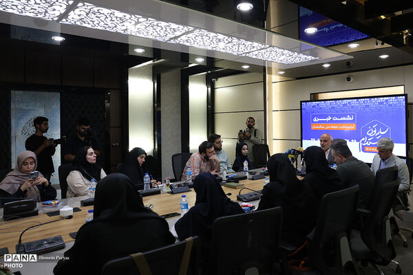 نشست خبری هفته ملی سالمندان