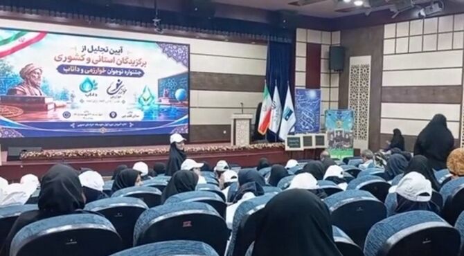 آیین تجلیل از برگزیدگان کشوری و استانی جشنواره نوجوان خوارزمی و طرح داناب