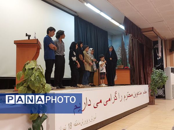 افتتاح کلاس‌های نویسندگی در منطقه ۱۸