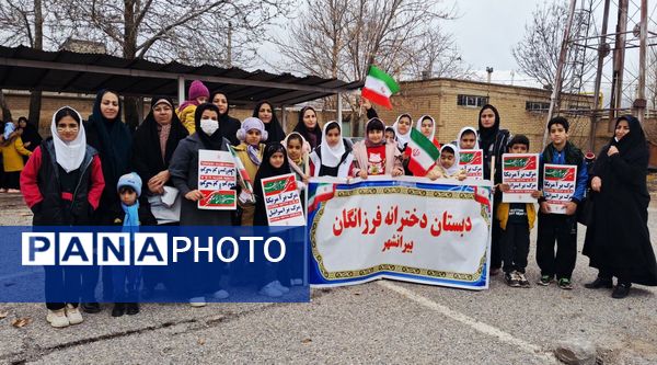 جامعه پرشورفرهنگیان و دانش آموزان در راهپیمایی ۲۲ بهمن منطقه بیرانوند