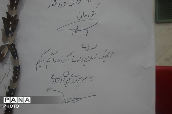 پایان رقابت‌های ورزشی دختران دانش‌آموز در زنجان