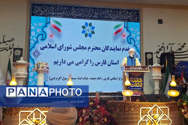 هفته پر فروغ وحدت مسلمانان جهان 