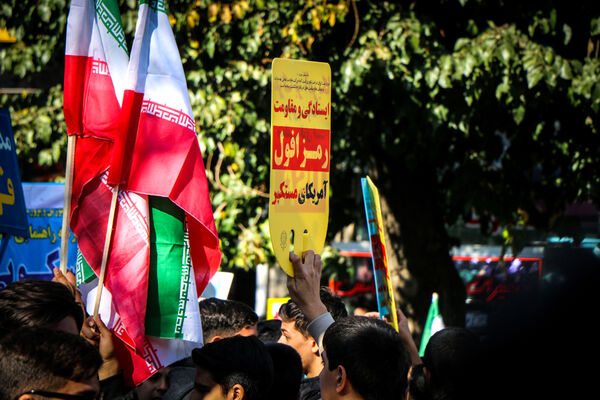 مراسم راهپیمایی ۱۳ آبان در ارومیه