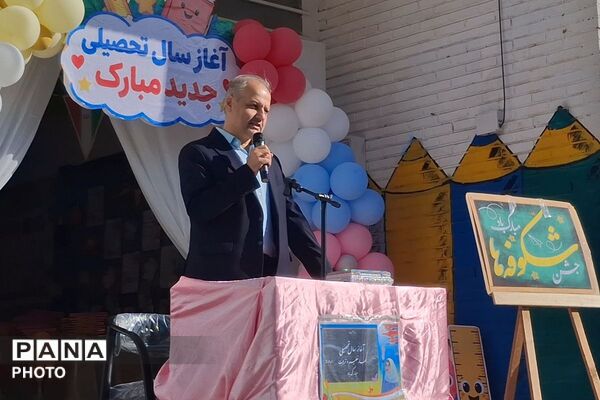 جشن شکفتن کلاس اولی‌ها در دبستان ستایش شهریار