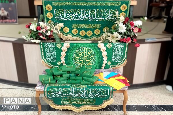 ویژه برنامه «شمین رضوی» در شهر بن 