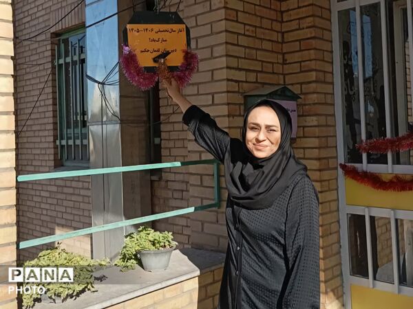 اول مهر در دبیرستان لقمان حکیم؛ آغاز سال تحصیلی با شور و نشاط
