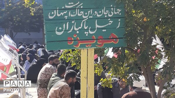 لحظه‌های ماندگار راهیان نور  