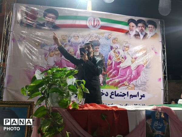 اجتماع دختران خورشید در گلوگاه 