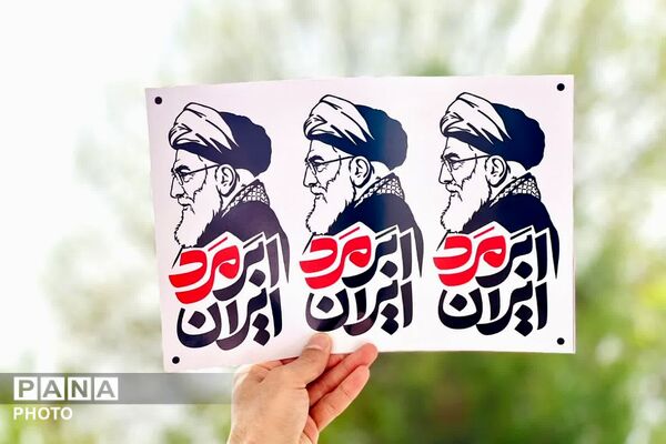 رژه خودرویی اقتدار ولایت‌مداران شهرستان شهید پرور فیروزکوه