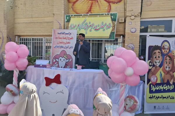 برگزاری طرح وارنیش فلوراید در مدرسه سمیه قرچک