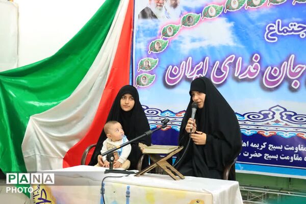 اجتماع دختران جانفدا در شهر جعفریه قم 