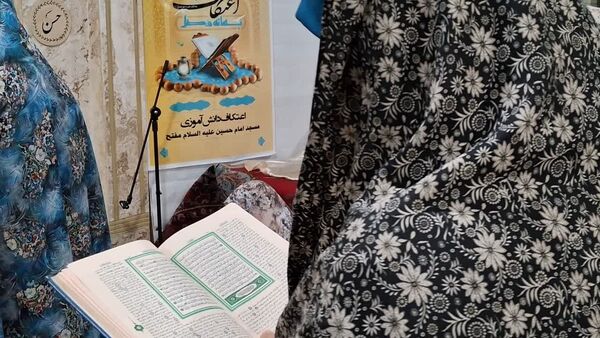 اعتکاف دختران دانش‌آموز قم در مسجد امام حسین(ع)