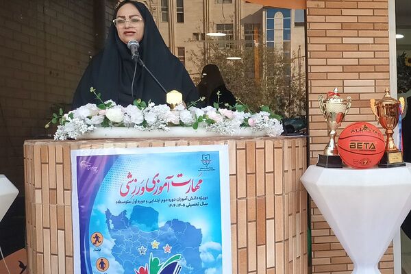 افتتاحیه جشنواره‌ی بازی‌های مهارتی-ورزشی در مدرسه زهره‌وند قرچک