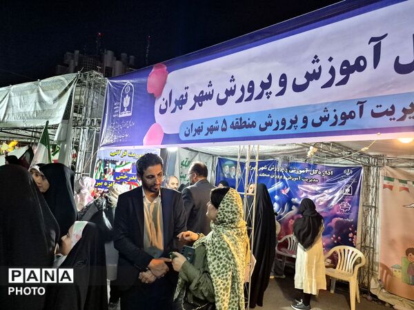 طنین فریاد نسل نوجهاد در قلب صادقیه