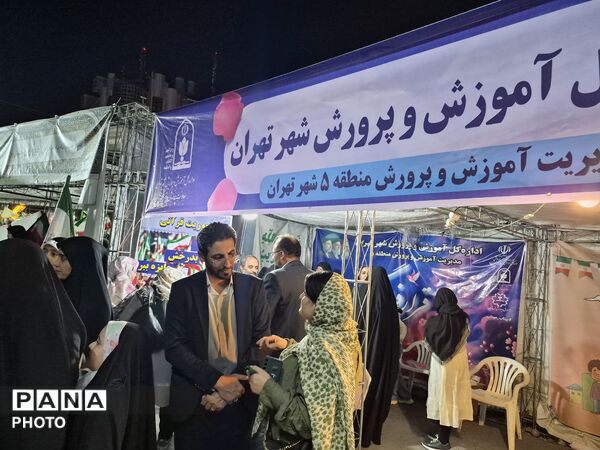 طنین فریاد نسل نوجهاد در قلب صادقیه