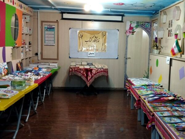 گرامیداشت هفته کتابخوانی در دبستان آوا 