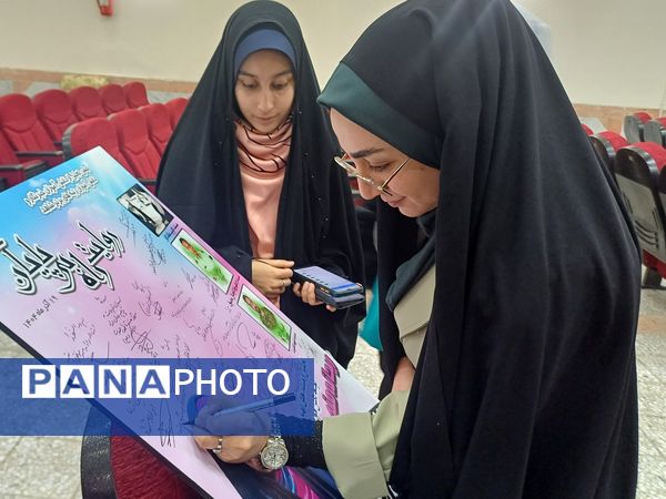 جشن تجلیل از دانش‌آموزان خبرنگاران فعال پانا و دانش‌آموزان رتبه‌های برتر شاهد  