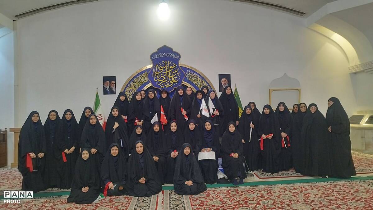 شروع سال تحصیلی در پناه امام هشتم(ع)