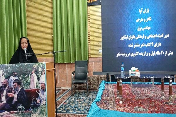 شب شعر عقیق سبز بینالود در شهر بار نیشابور 