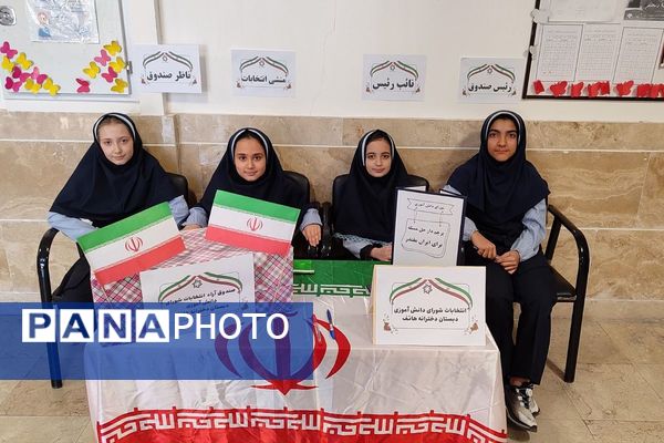 تمرین مسئولیت‌پذیری اجتماعی در مدارس شهرستان شهریار