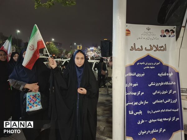 پویش «با هم قوی‌تر شویم»  در میدان ۱۵ خرداد