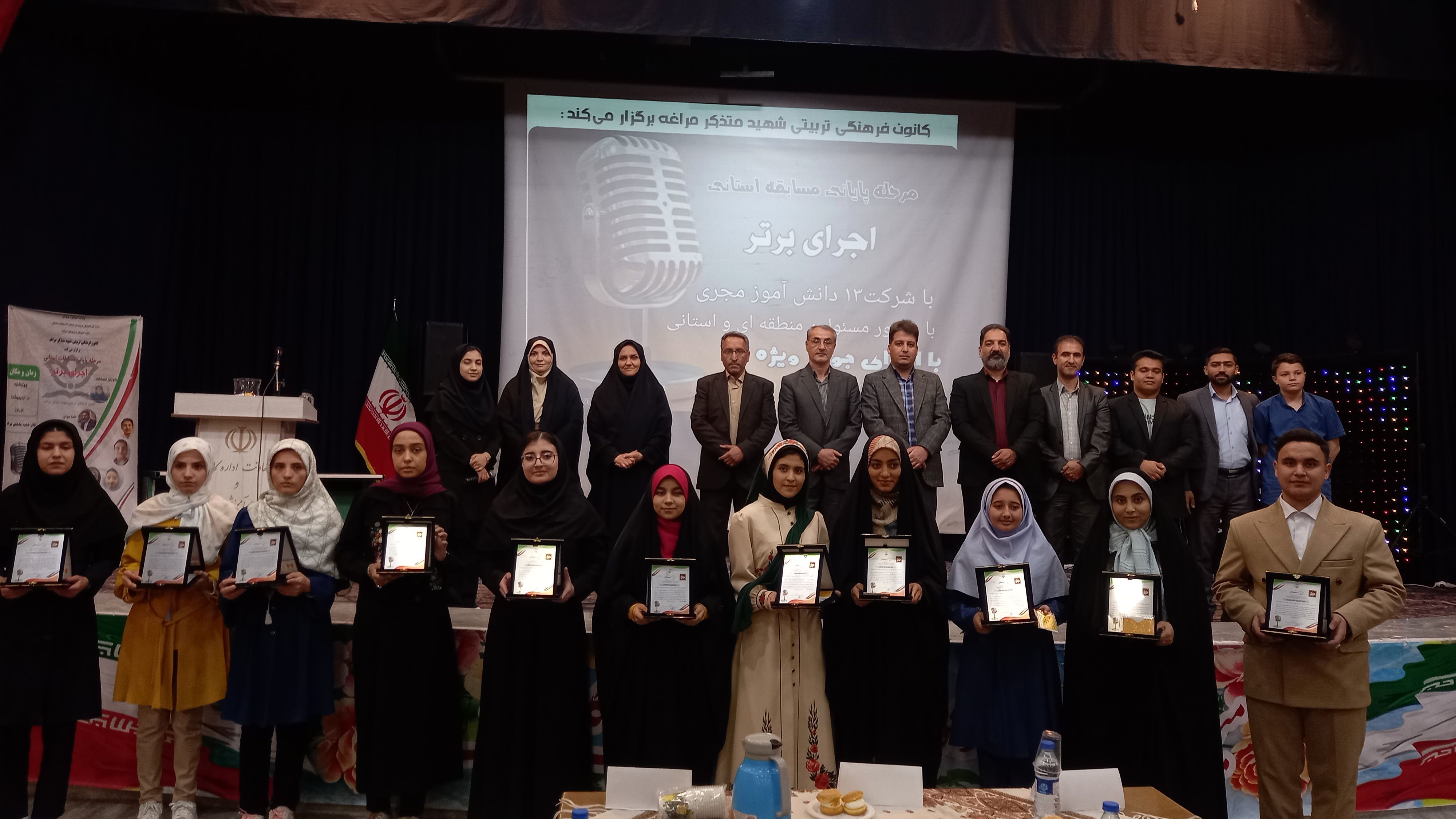 دانش‌آموزخبرنگاران رادیو پانا آذربایجان شرقی در فینال مسابقه استانی اجرای برتر مقام‌آور شدند