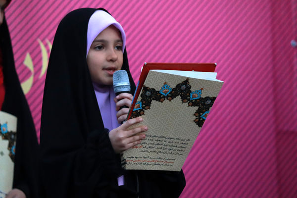 لبخند خدا