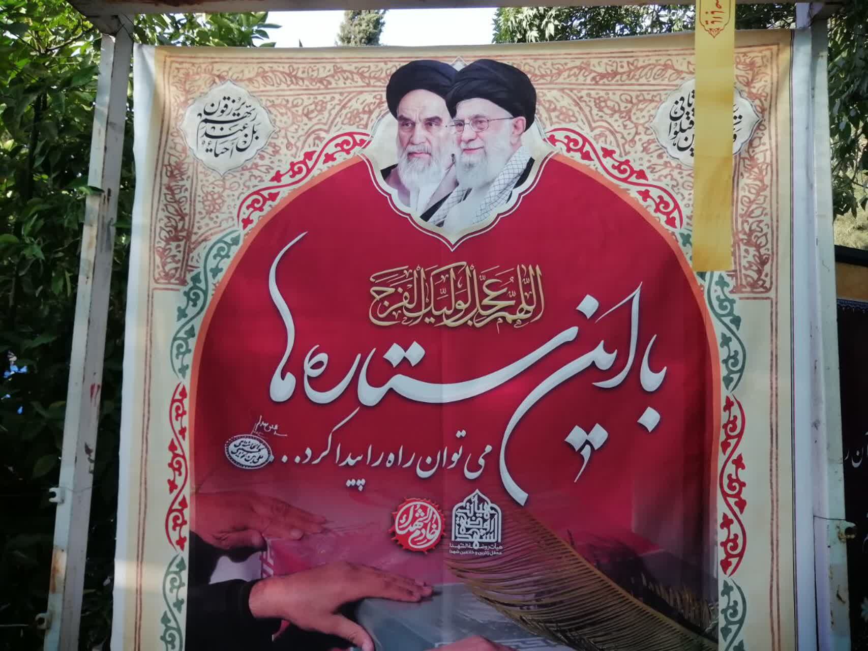  بزرگداشت شهدای ۱۵خرداد در گلزار شهدای شیراز