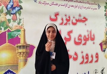 جشن بزرگ بانوی کرامت در کنگاور