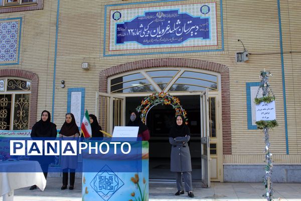 نواختن زنگ مهر و زنگ نماز و ایثار و شهادت در دبیرستان  دخترانه شاهد غرویان