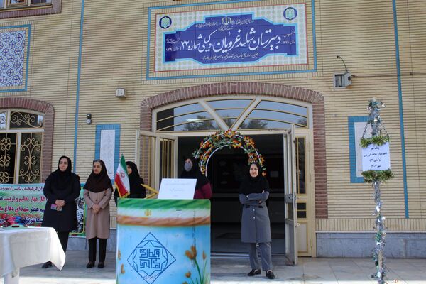 نواختن زنگ مهر و زنگ نماز و ایثار و شهادت در دبیرستان  دخترانه شاهد غرویان