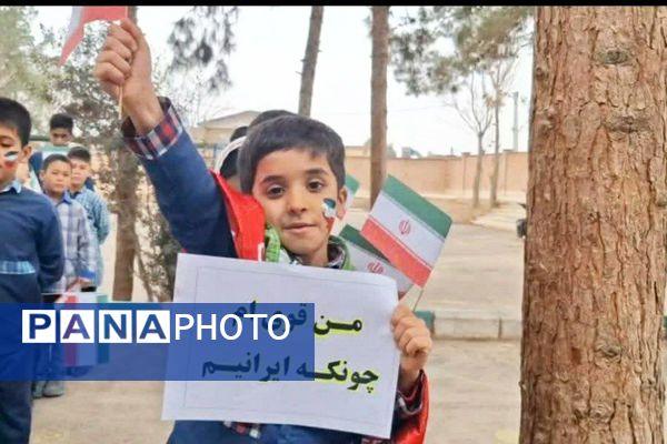 دهه فجر در دبستان‌های باران قشلاق معین‌آباد و شهدای قلعه‌سین پیشوا؛ کودکان روایتگر امید و همبستگی ملی