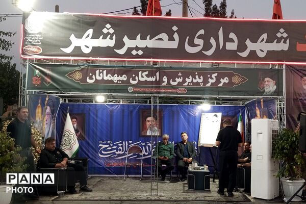 قرارگاه مرکزی اسکان مراسم وداع و تشییع رهبر شهید توسط شهرداری نصیرشهر