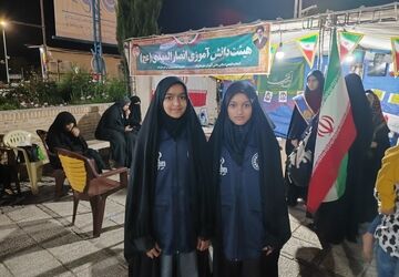  نوایی از موکب دانش آموزی انصارالمهدی تفت