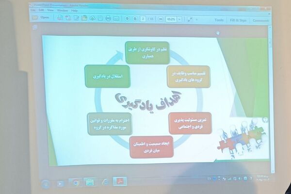 کارگاه دانش افزایی سرگروههای اجتماعات