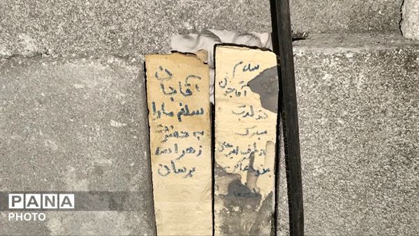 قتلگاه قائد شهید امت میعادگاه دلدادگان