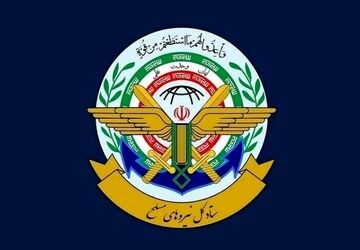 نیروهای مسلح تا پای جان از کیان ایران و انقلاب دفاع می‌کنند