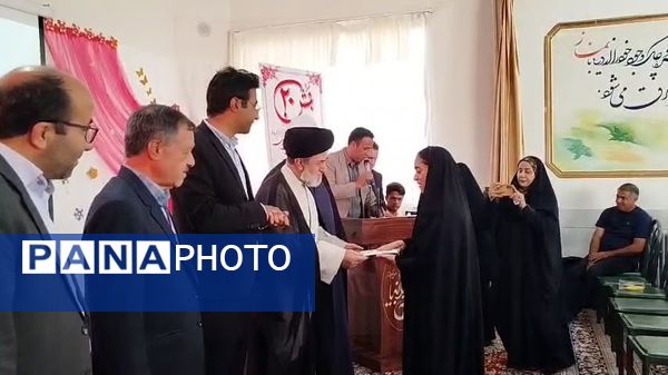 تجلیل از نمرات 20 امتحان نهایی و ممتازان علمی و پرورشی در جشن بیست دبیرستان خاتم الانبیا (ص)