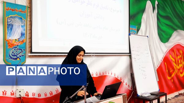 نشست «انتخاب رشته، انتخاب سرنوشت»