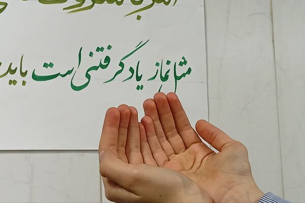 اختتامیه اعتکاف دانش‌آموزی رباط‌کریم با حضور مسئولان