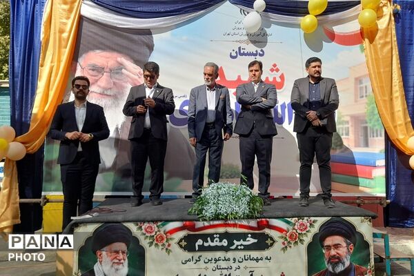 شکوه آغاز سال تحصیلی جشن مهر در مدرسه شهید آیت الله خامنه ای